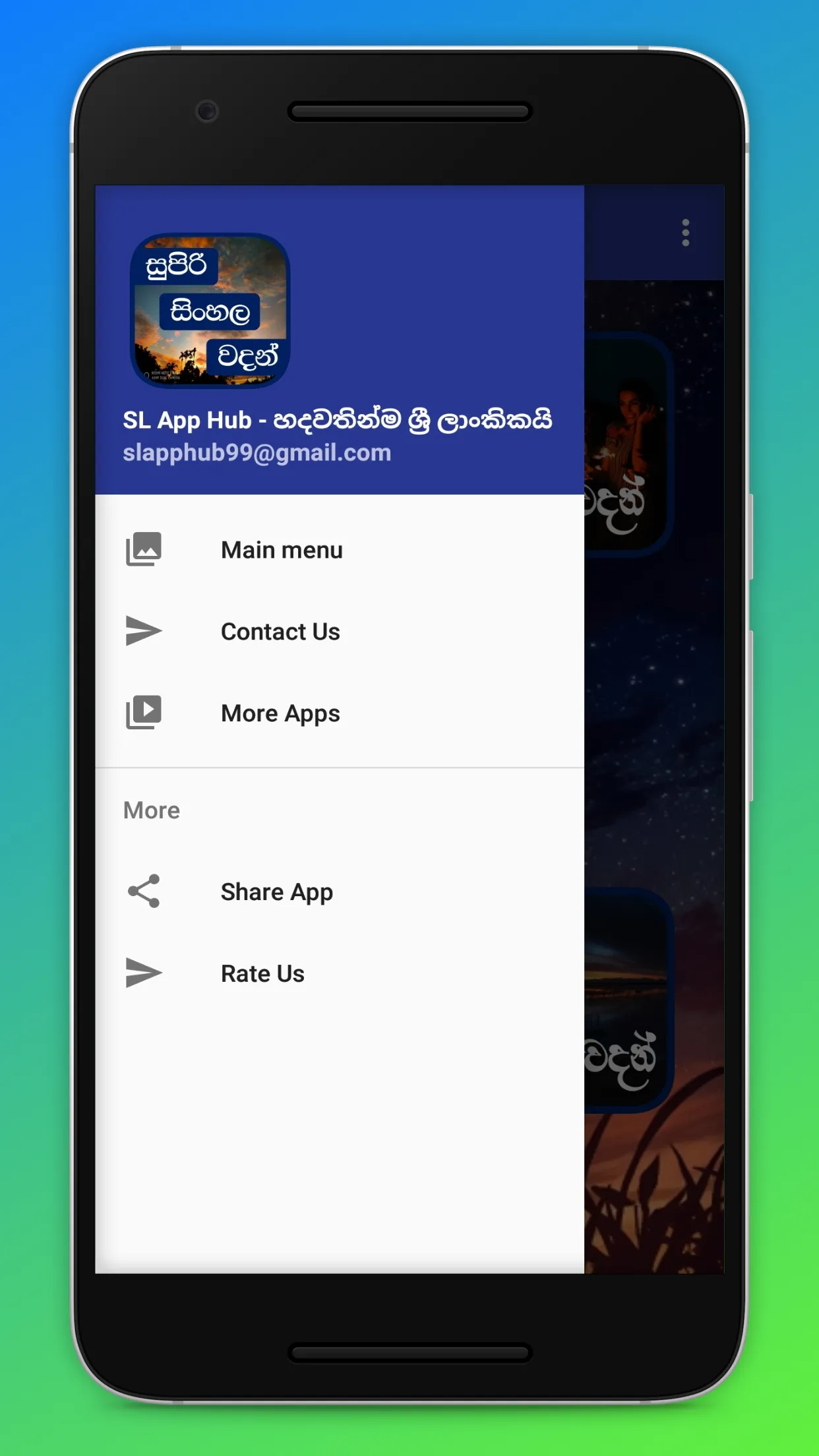 Super Sinhala Quotes (Sinhala  | Indus Appstore | Screenshot