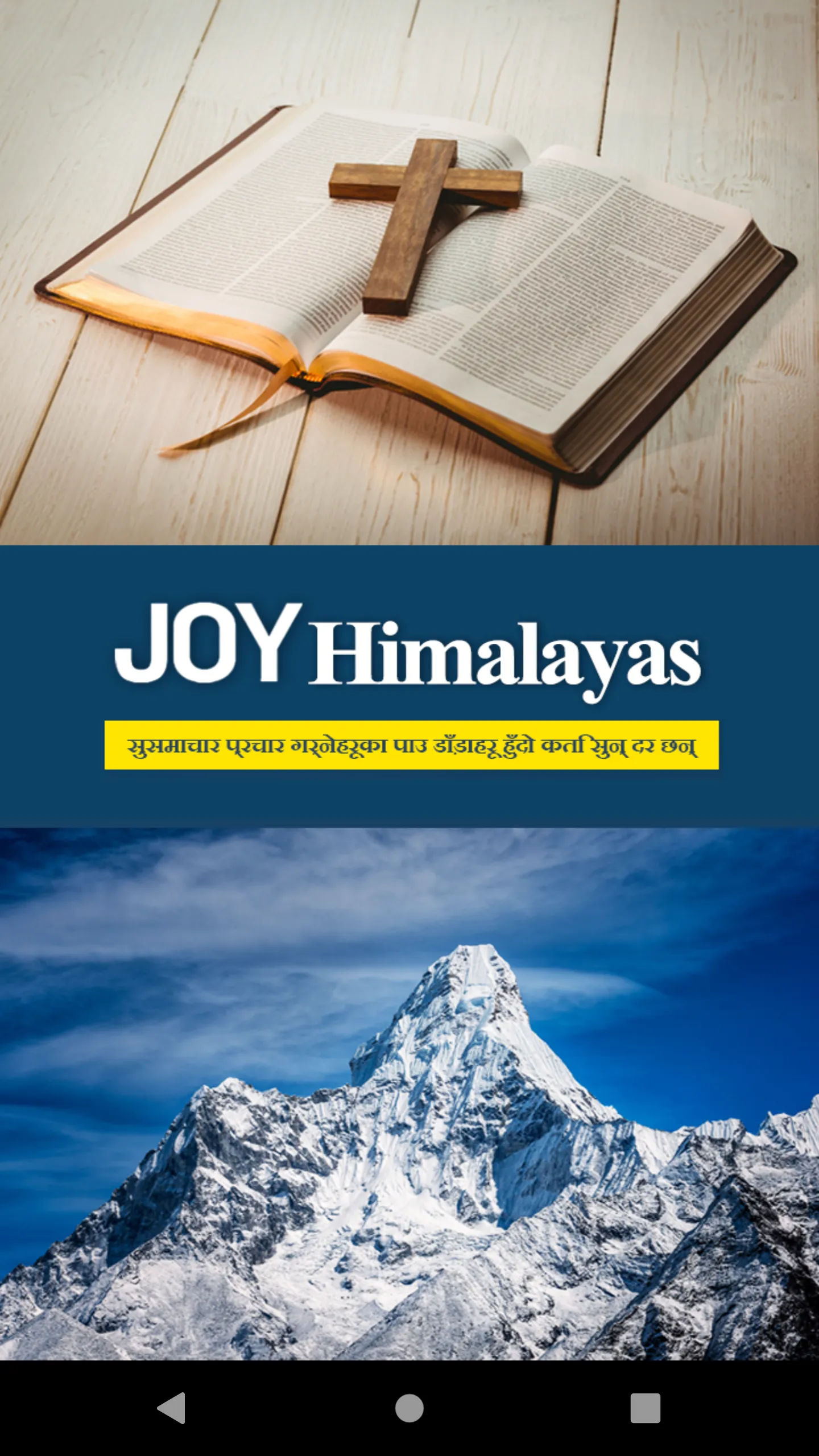 JOY Himalayas | Indus Appstore | Screenshot