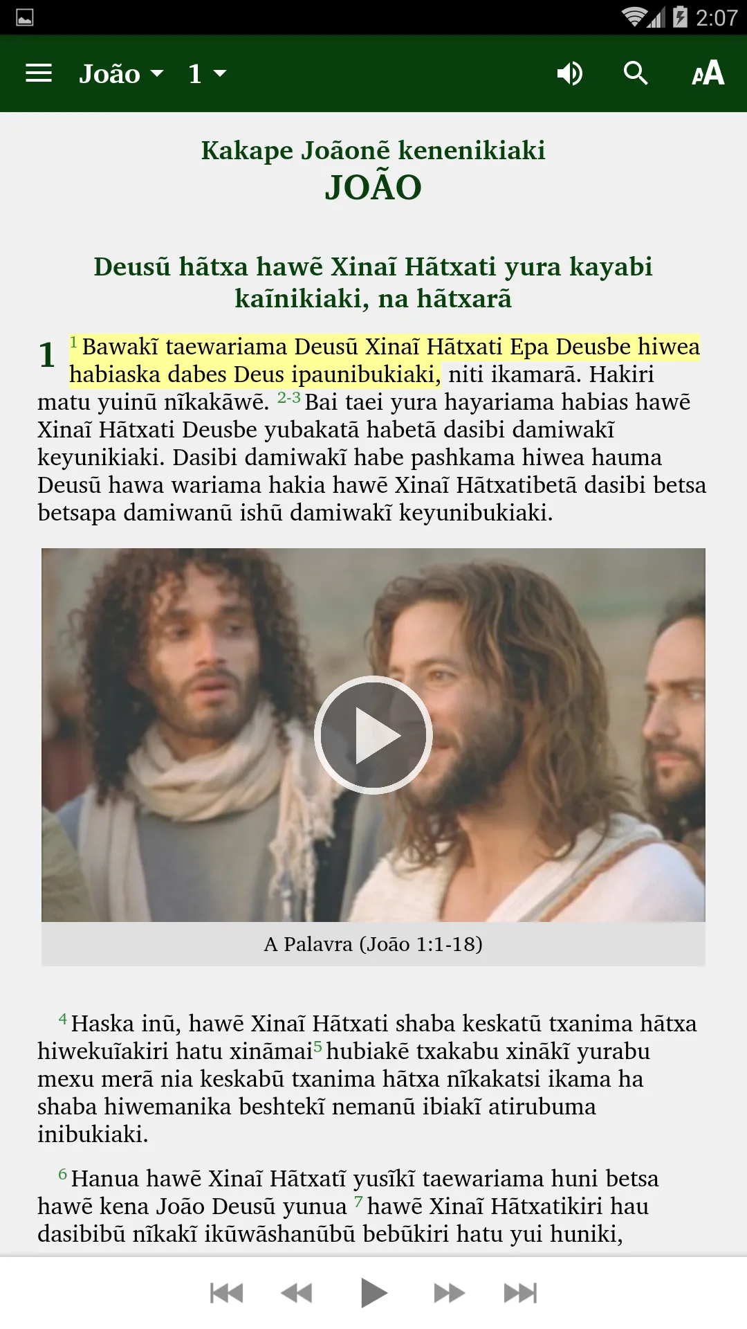 Kaxinawá - Bible | Indus Appstore | Screenshot