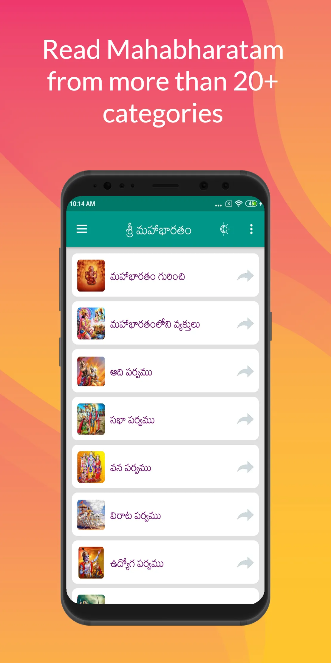 Mahabharatam in Telugu | Indus Appstore | Screenshot