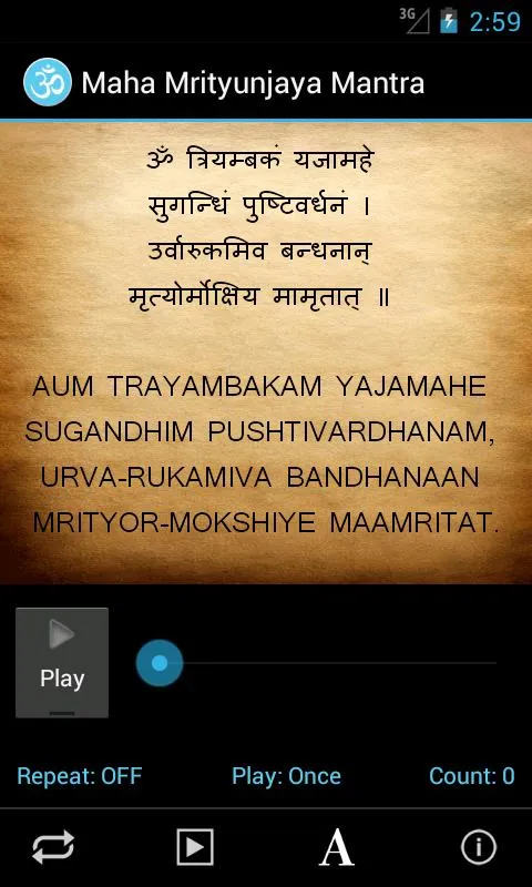 Maha Mrityunjaya Mantra | Indus Appstore | Screenshot