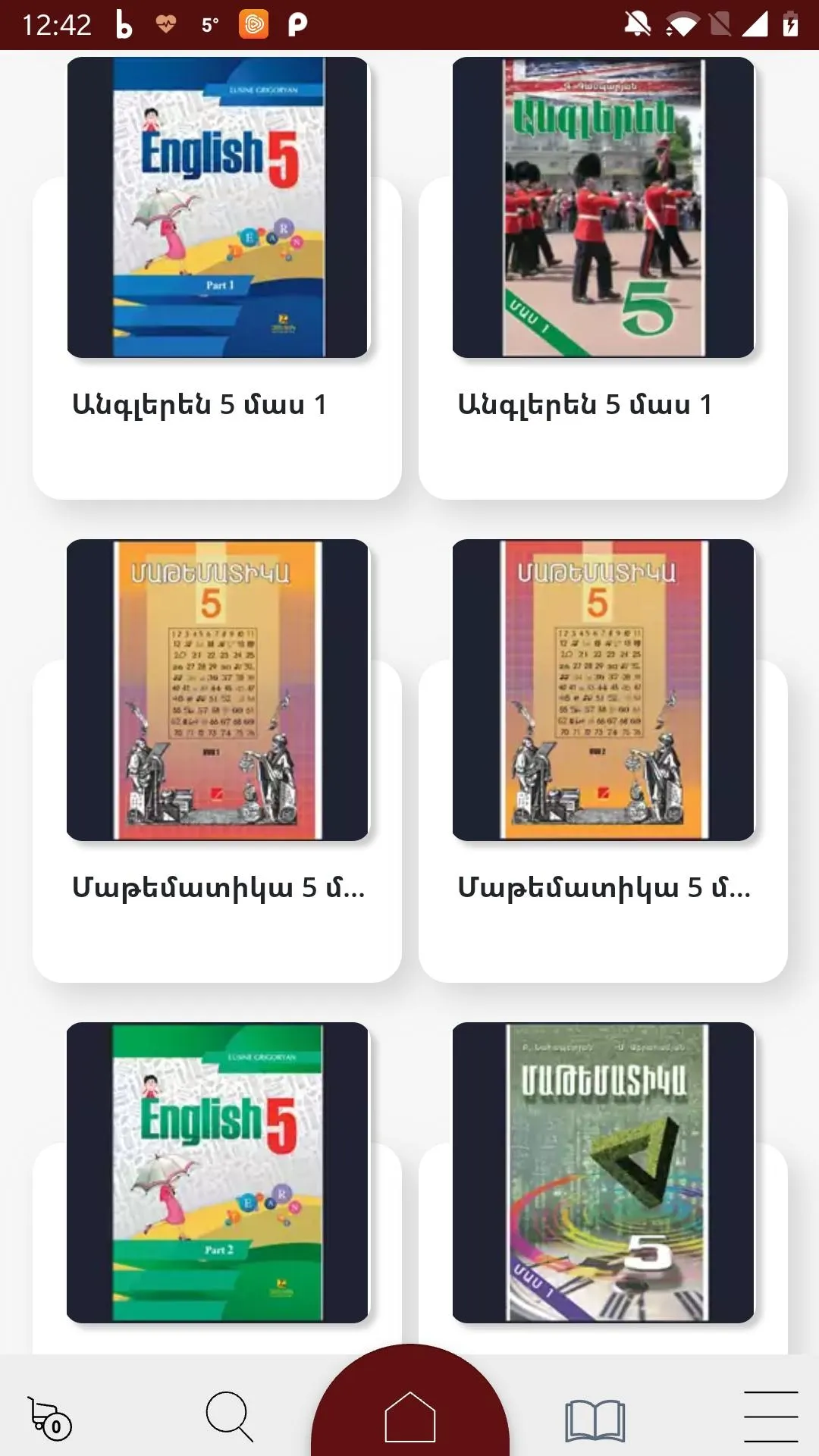 Armenian School Books | Indus Appstore | Screenshot