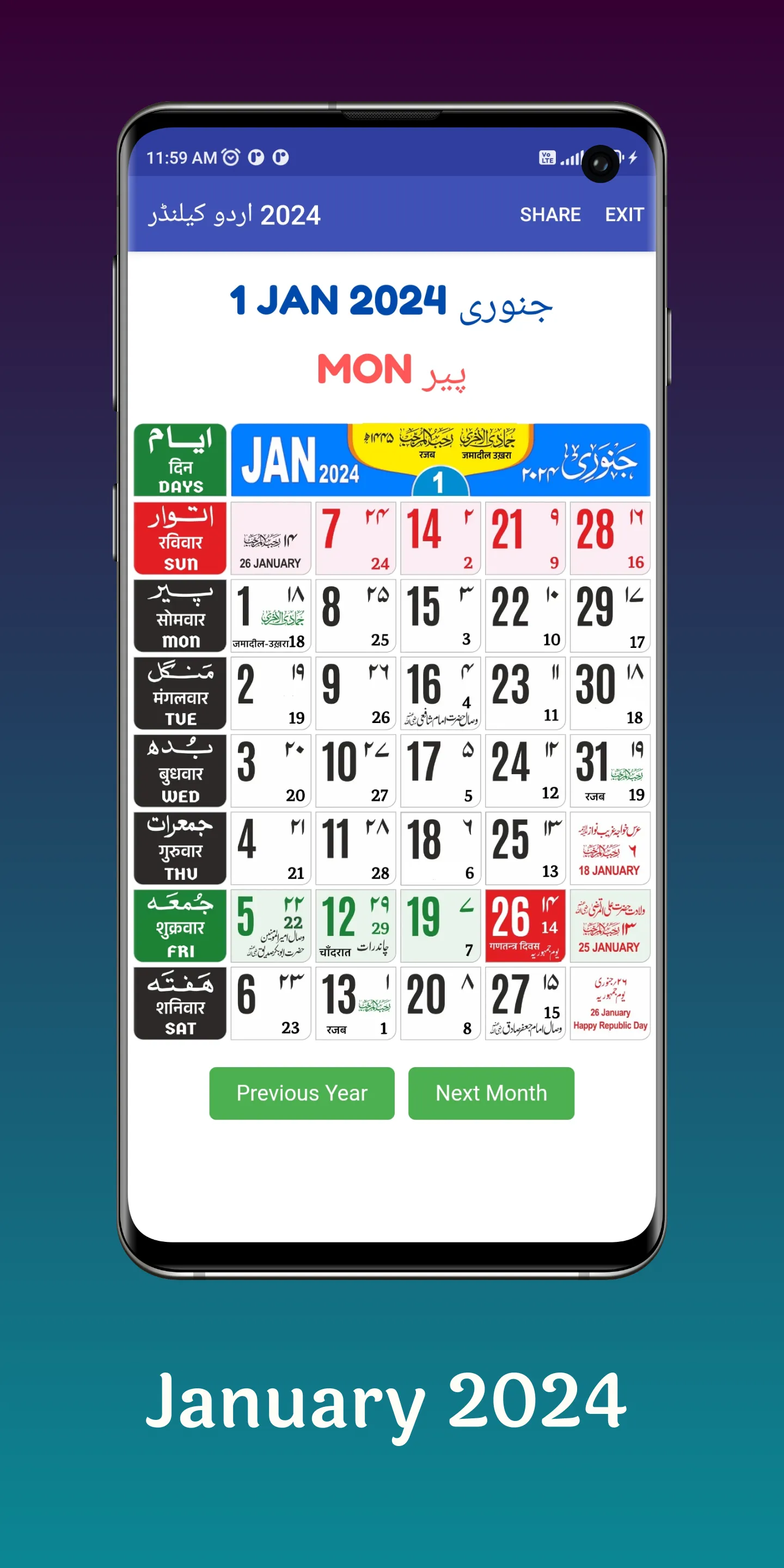 Urdu Calendar 2024 | Indus Appstore | Screenshot