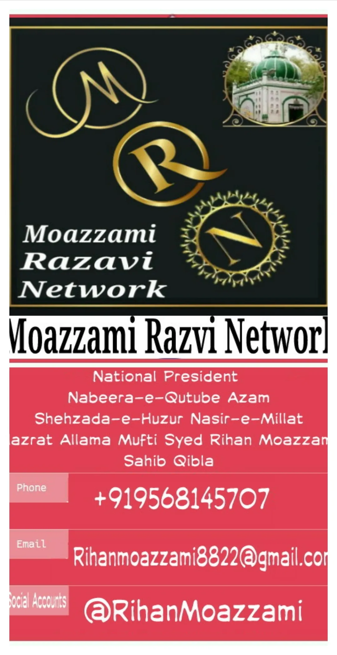 Moazzami Foundation | Indus Appstore | Screenshot