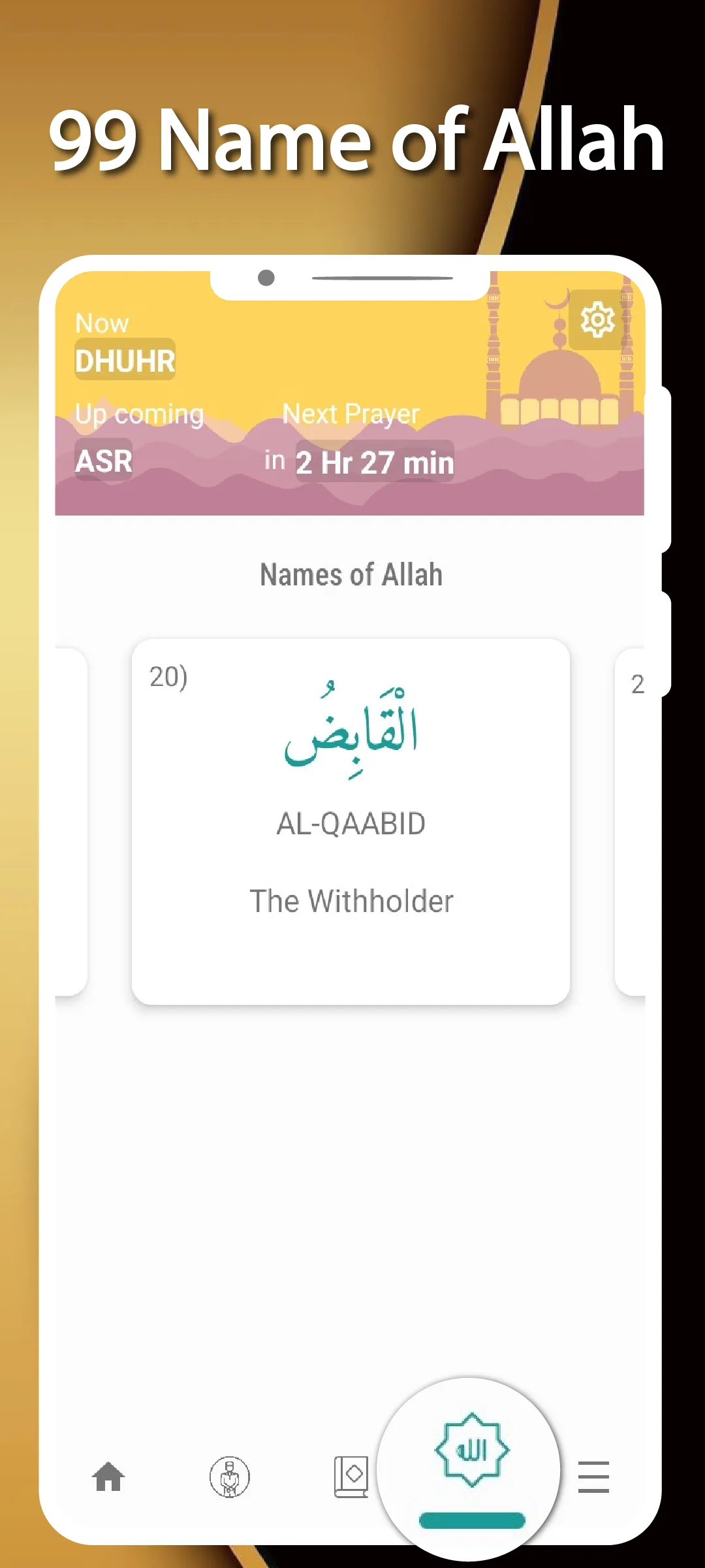 Quran All Language Translation | Indus Appstore | Screenshot