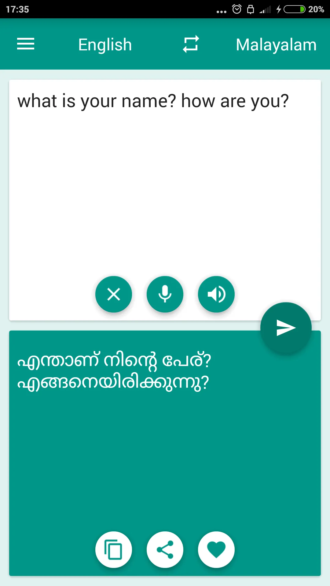 Malayalam-English Translator | Indus Appstore | Screenshot