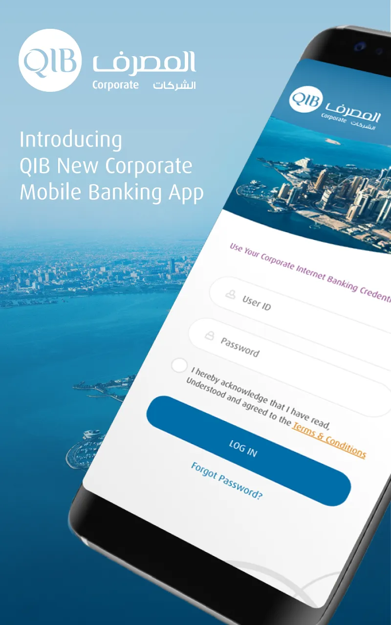 QIB Corporate | Indus Appstore | Screenshot