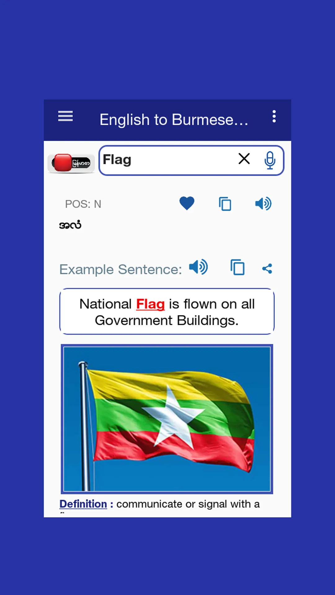 English to Burmese Dictionary | Indus Appstore | Screenshot