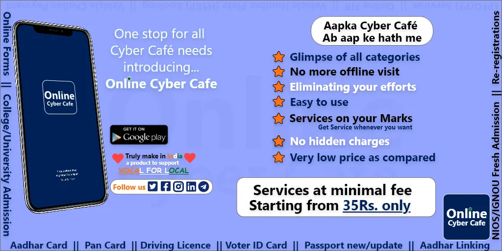 Online Cyber Cafe | Indus Appstore | Screenshot