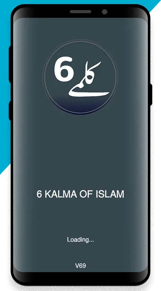 6 Kalma of Islam 2023 | Indus Appstore | Screenshot