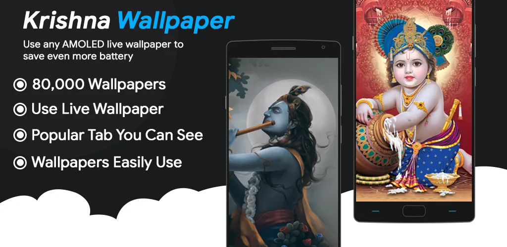 Krishna  Wallpapers | Indus Appstore | Screenshot