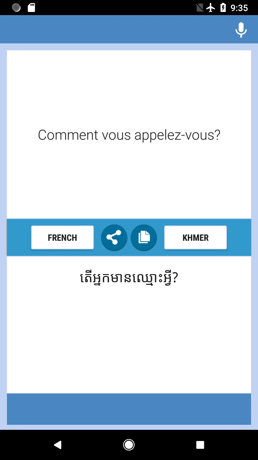 French-Khmer Translator | Indus Appstore | Screenshot