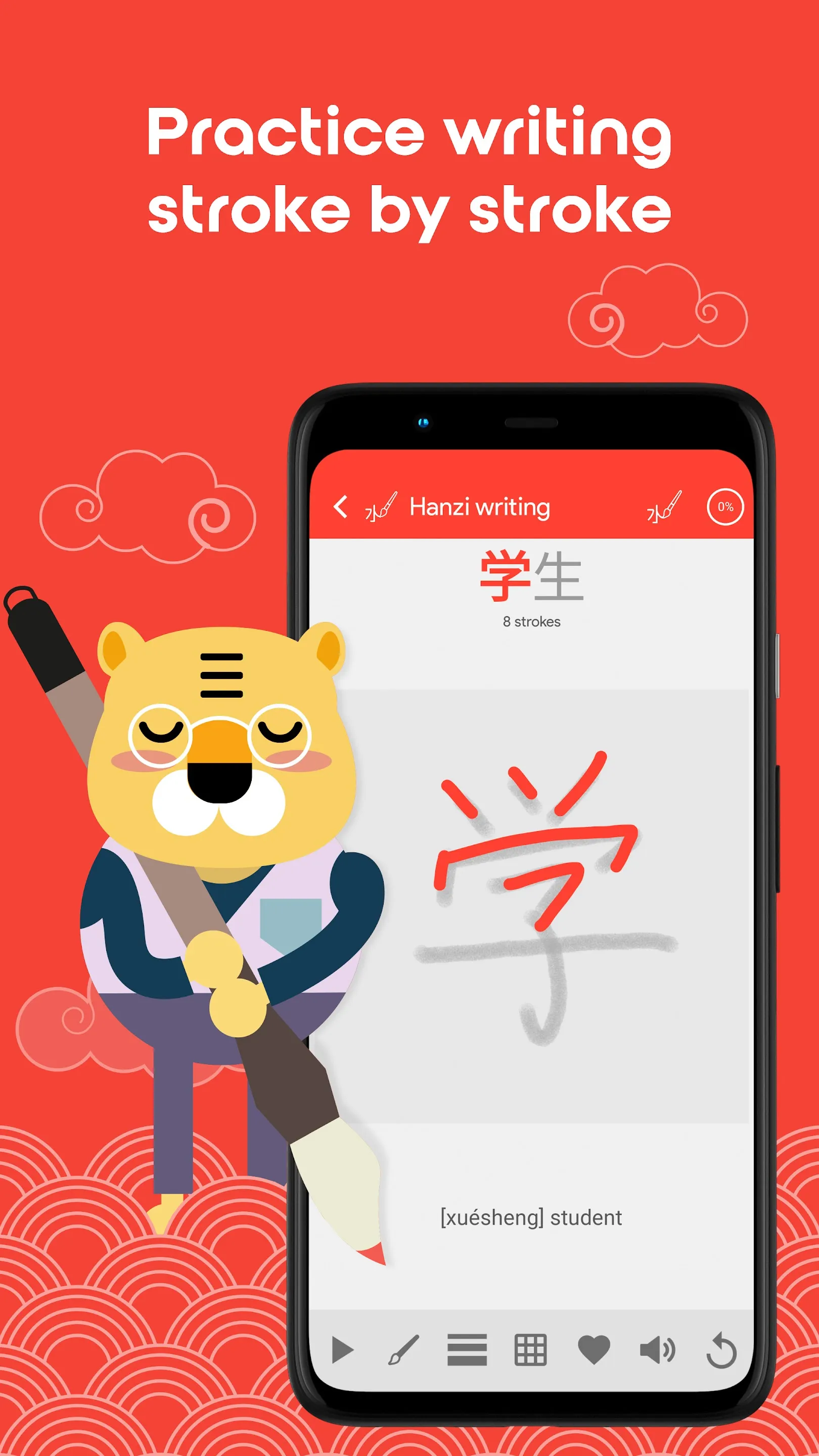 Learn Chinese YCT1 Chinesimple | Indus Appstore | Screenshot