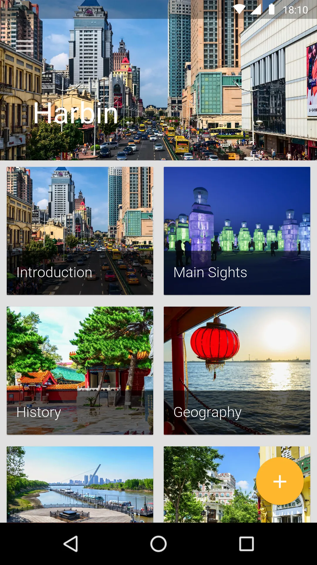 Harbin Travel Guide | Indus Appstore | Screenshot