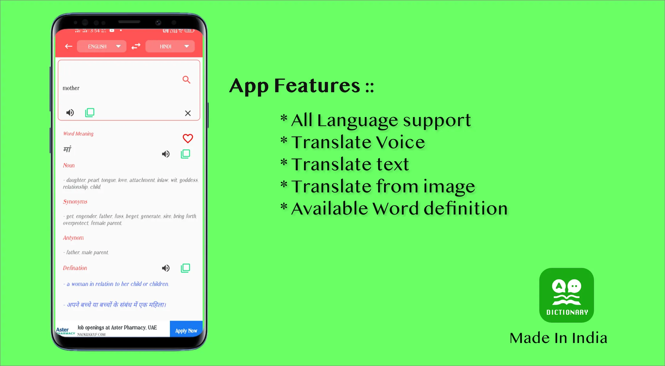 U Dictionary:  English to All | Indus Appstore | Screenshot