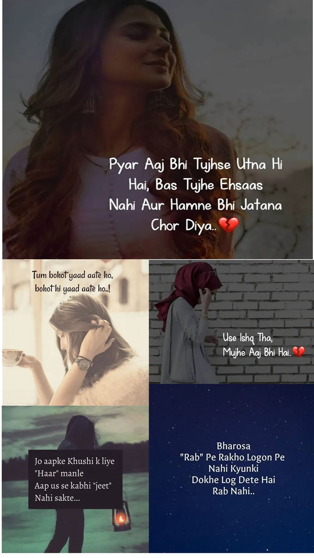 1000+ Love School Shayari 2022 | Indus Appstore | Screenshot