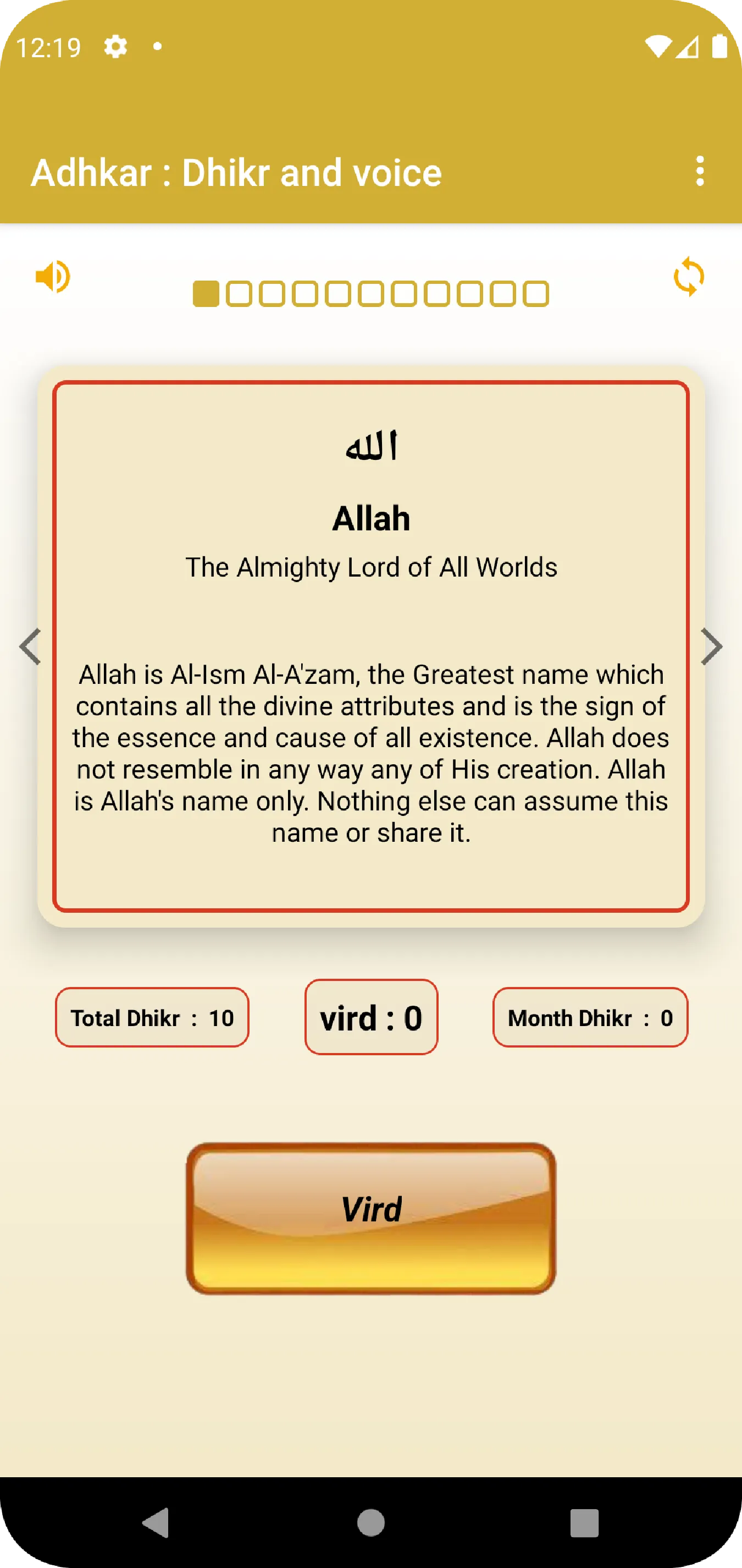 Adhkar : Dhikr and voice | Indus Appstore | Screenshot