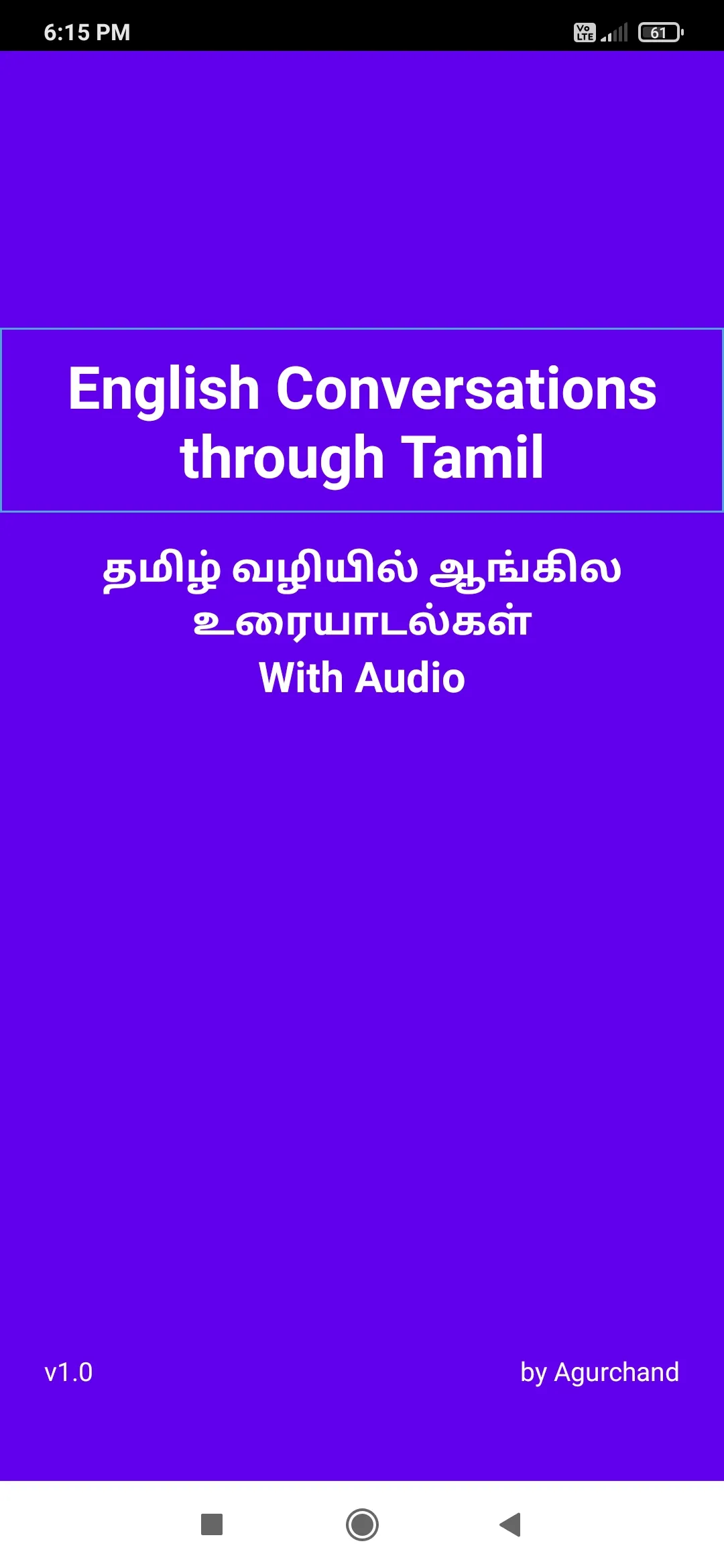 English Conversations in Tamil | Indus Appstore | Screenshot