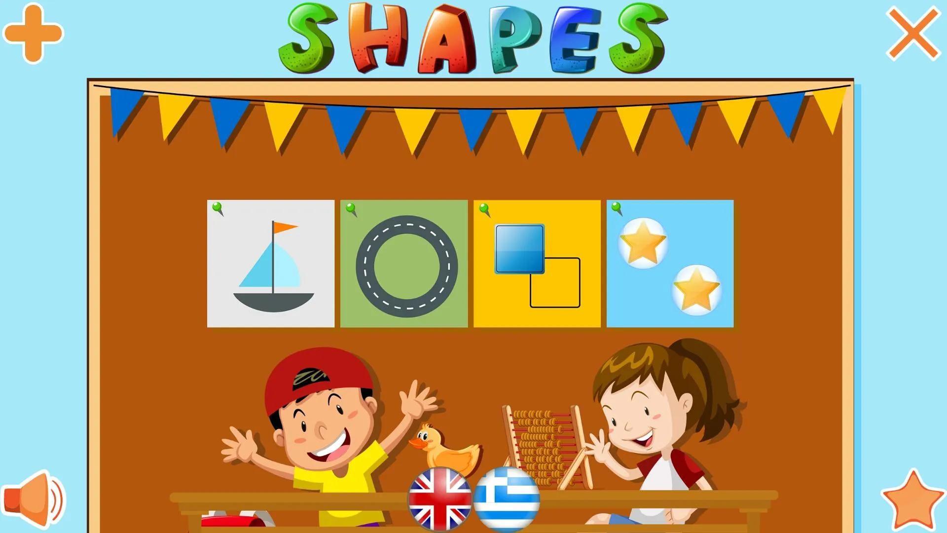 Shapes | Indus Appstore | Screenshot