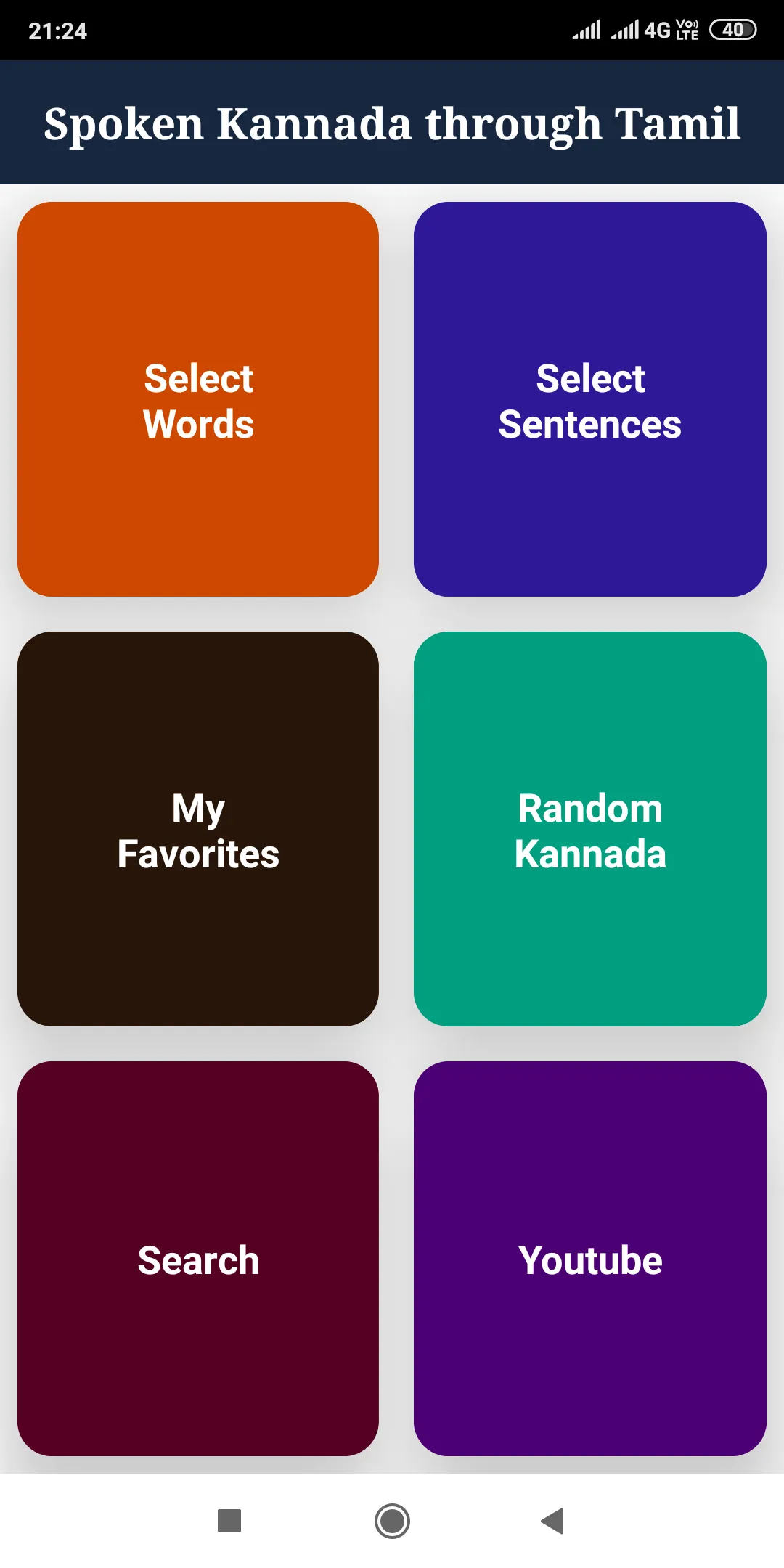 Spoken Kannada through Tamil | Indus Appstore | Screenshot