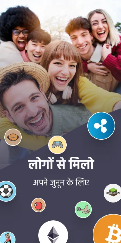 Wizapp - नए लोगों से मिलें | Indus Appstore | Screenshot