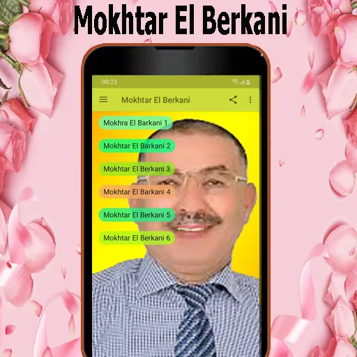 مختار البركاني  berkani | Indus Appstore | Screenshot