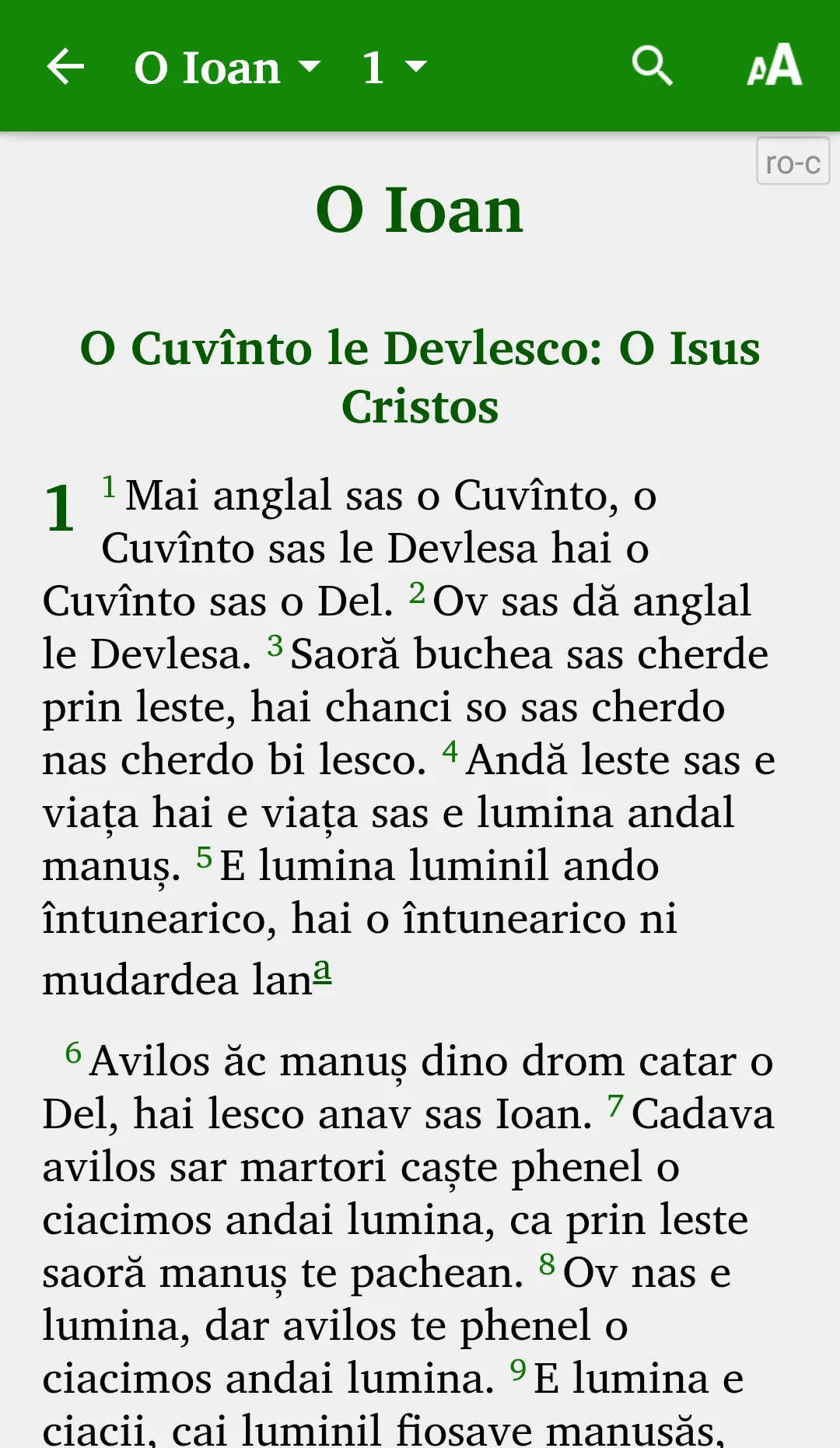 E Biblia ande romani cib | Indus Appstore | Screenshot