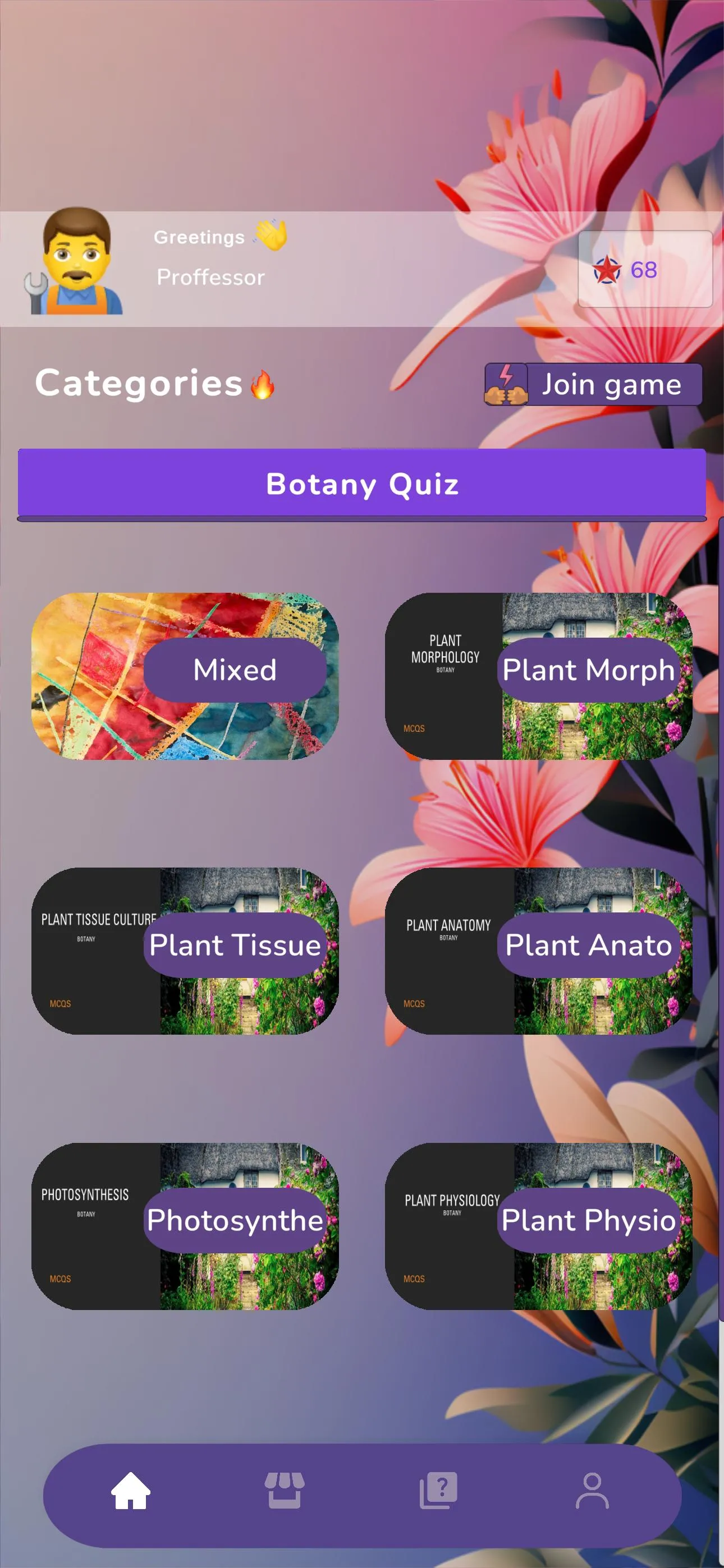 Botany test Quiz | Indus Appstore | Screenshot