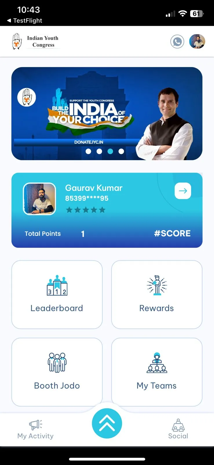 With IYC | Indus Appstore | Screenshot