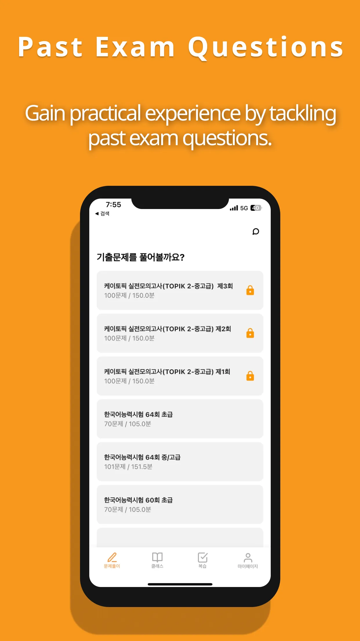 KTOPIK - Learn Korean TOPIK | Indus Appstore | Screenshot