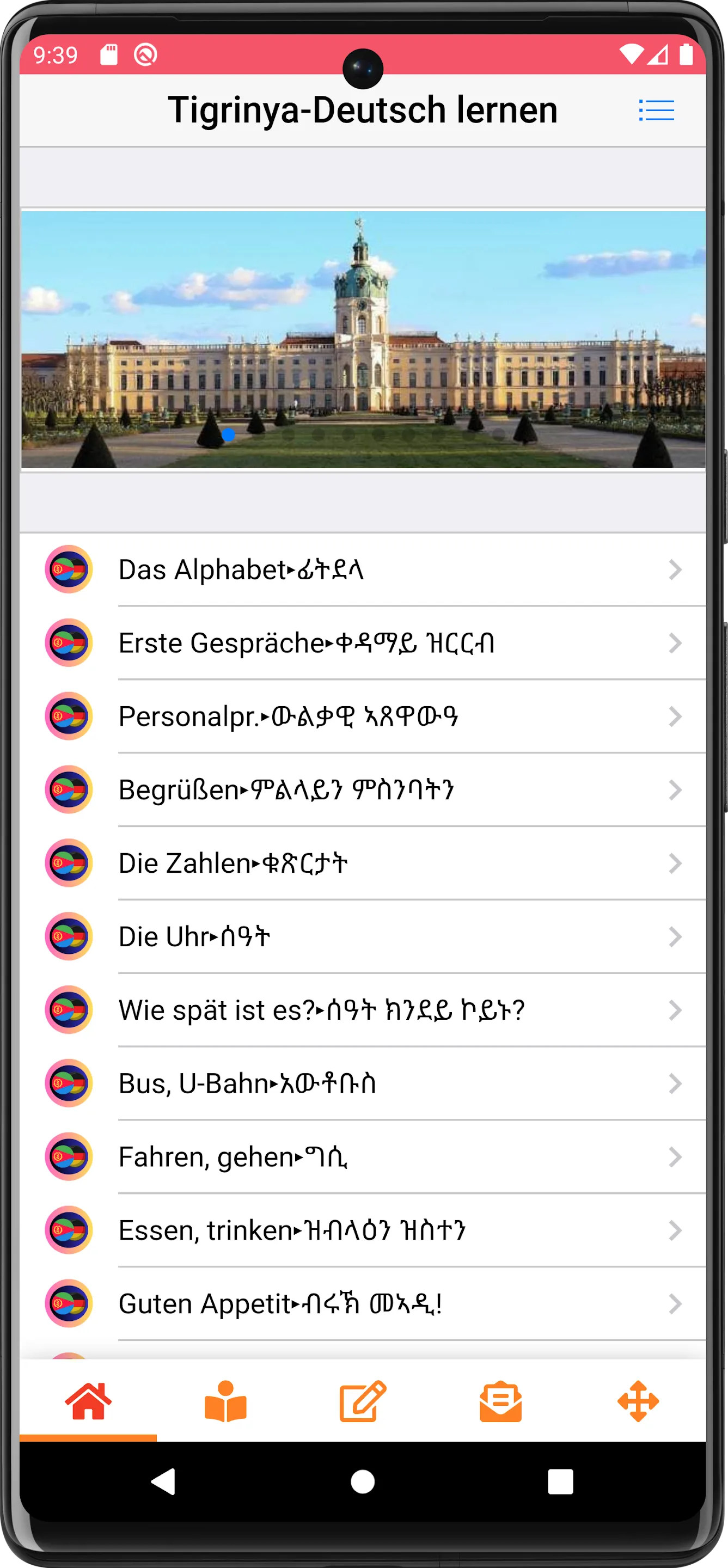 Learn German from Tigrinya | Indus Appstore | Screenshot