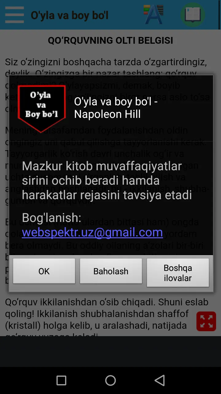 O'yla va boy bo'l | Indus Appstore | Screenshot