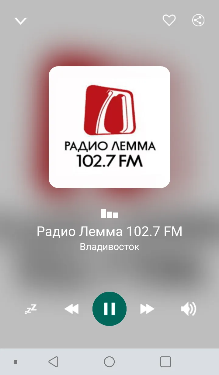 Radio Vladivostok | Indus Appstore | Screenshot