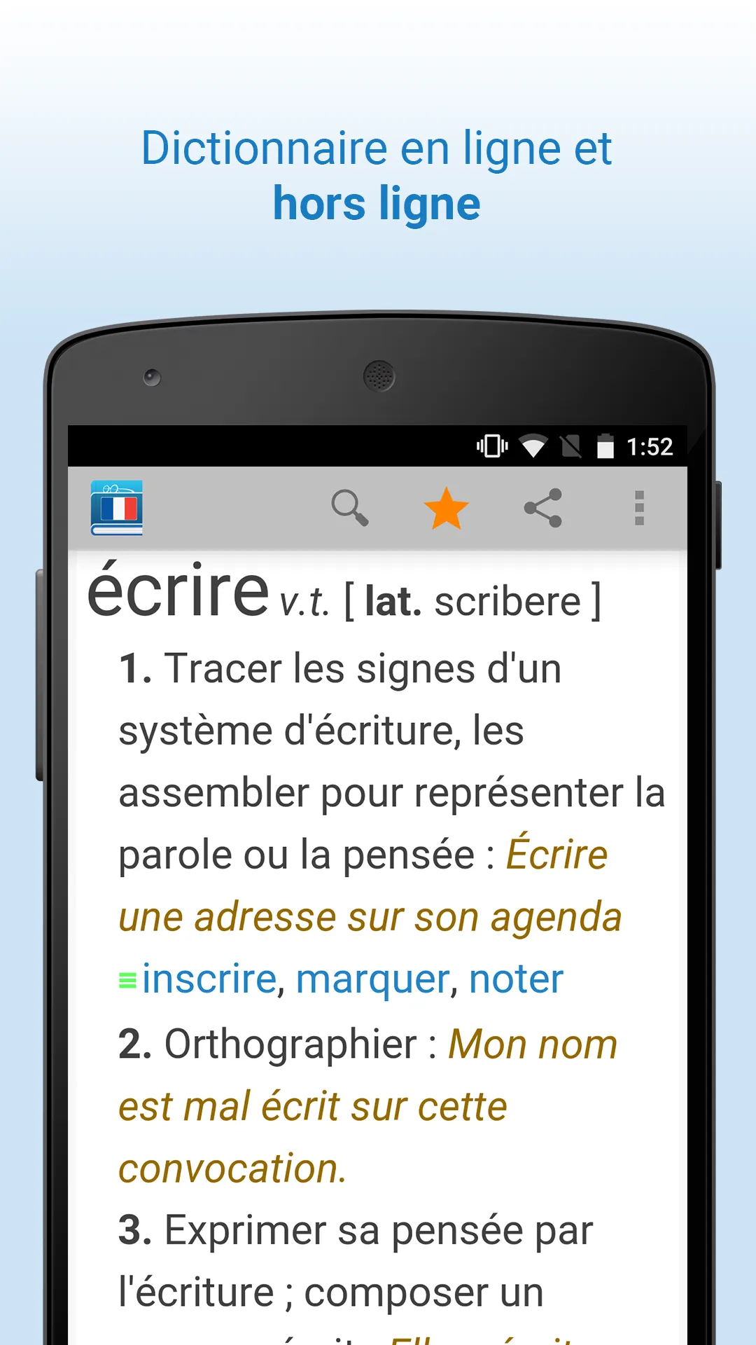 Dictionnaire français | Indus Appstore | Screenshot