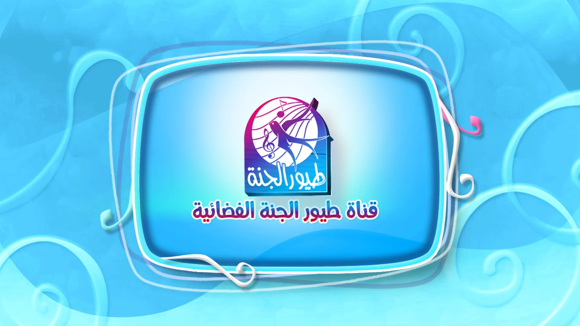 حديقة الحيوان - بدون انترنت | Indus Appstore | Screenshot