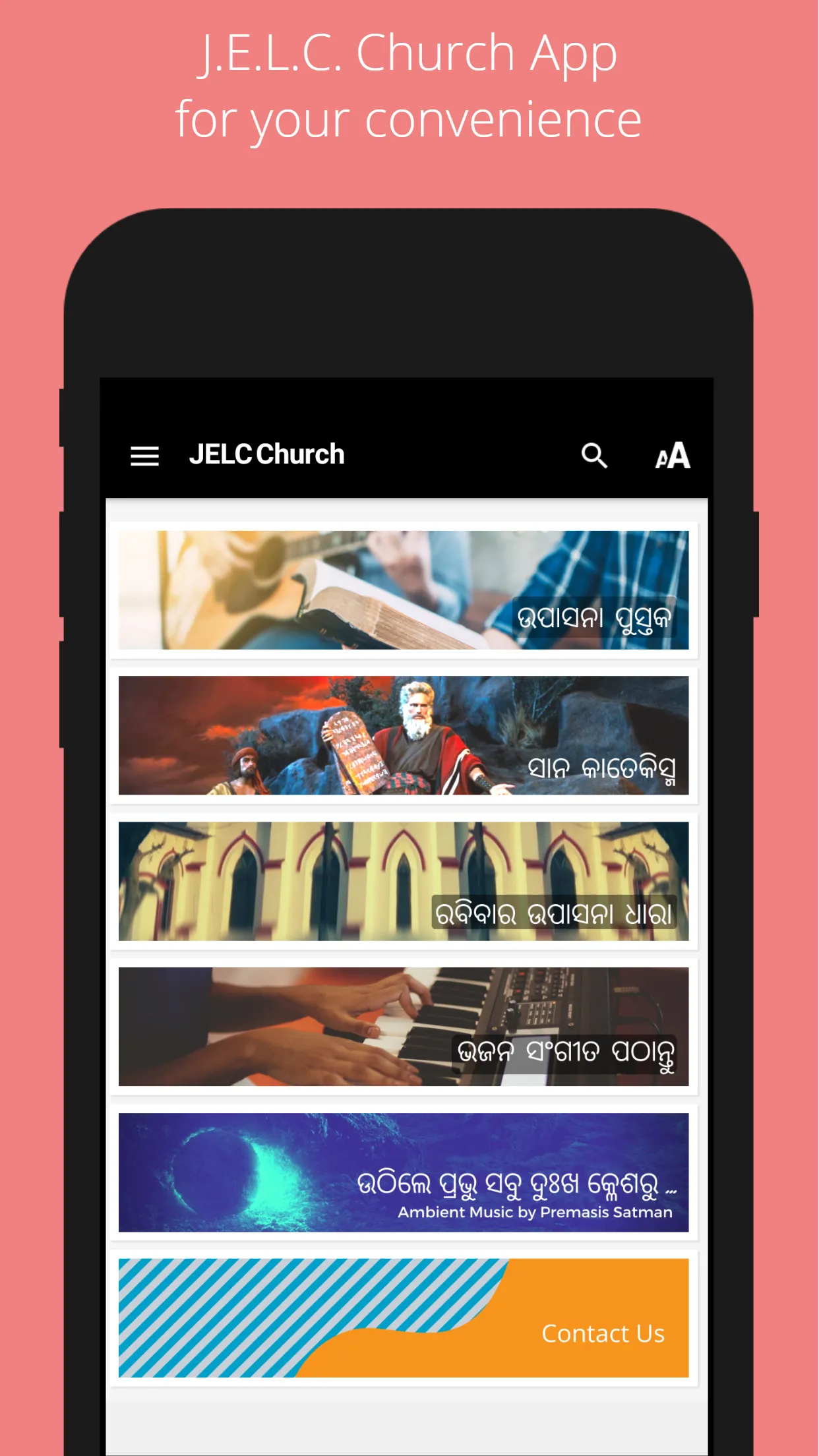 JELC Church | Indus Appstore | Screenshot