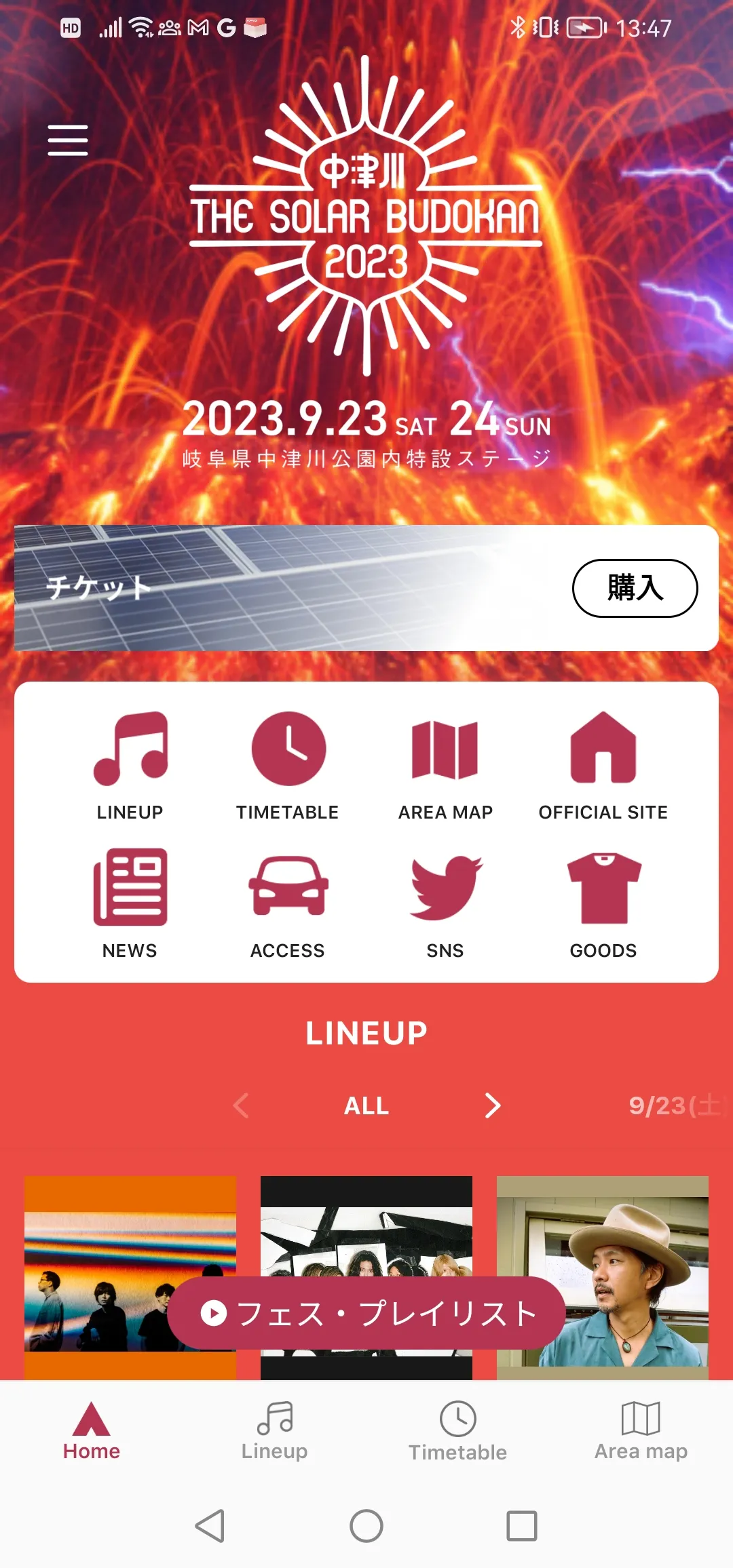 THE SOLAR BUDOKAN 2023 | Indus Appstore | Screenshot