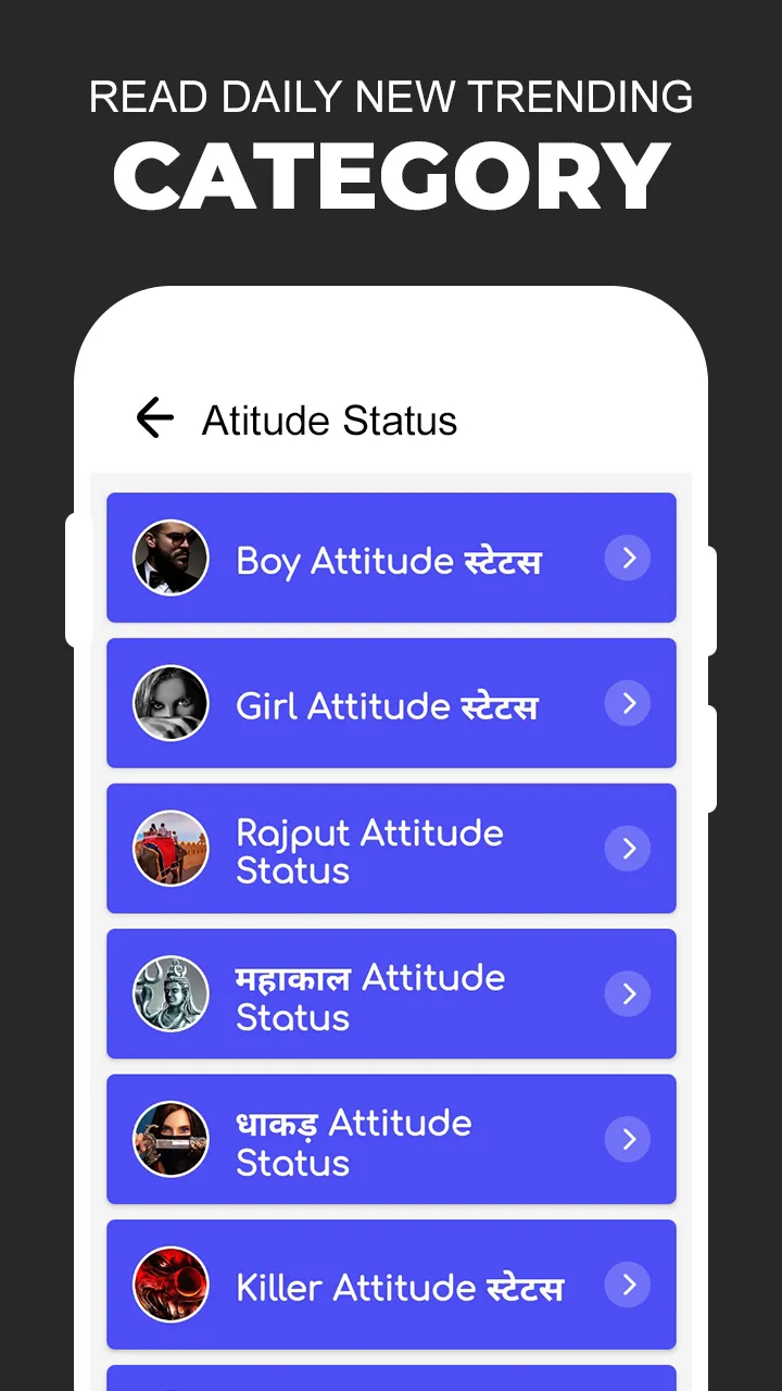 Hindi Attitude Status Shayari | Indus Appstore | Screenshot