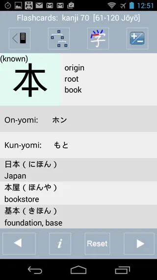 Asahi Kanji JLPT-N5 (English) | Indus Appstore | Screenshot