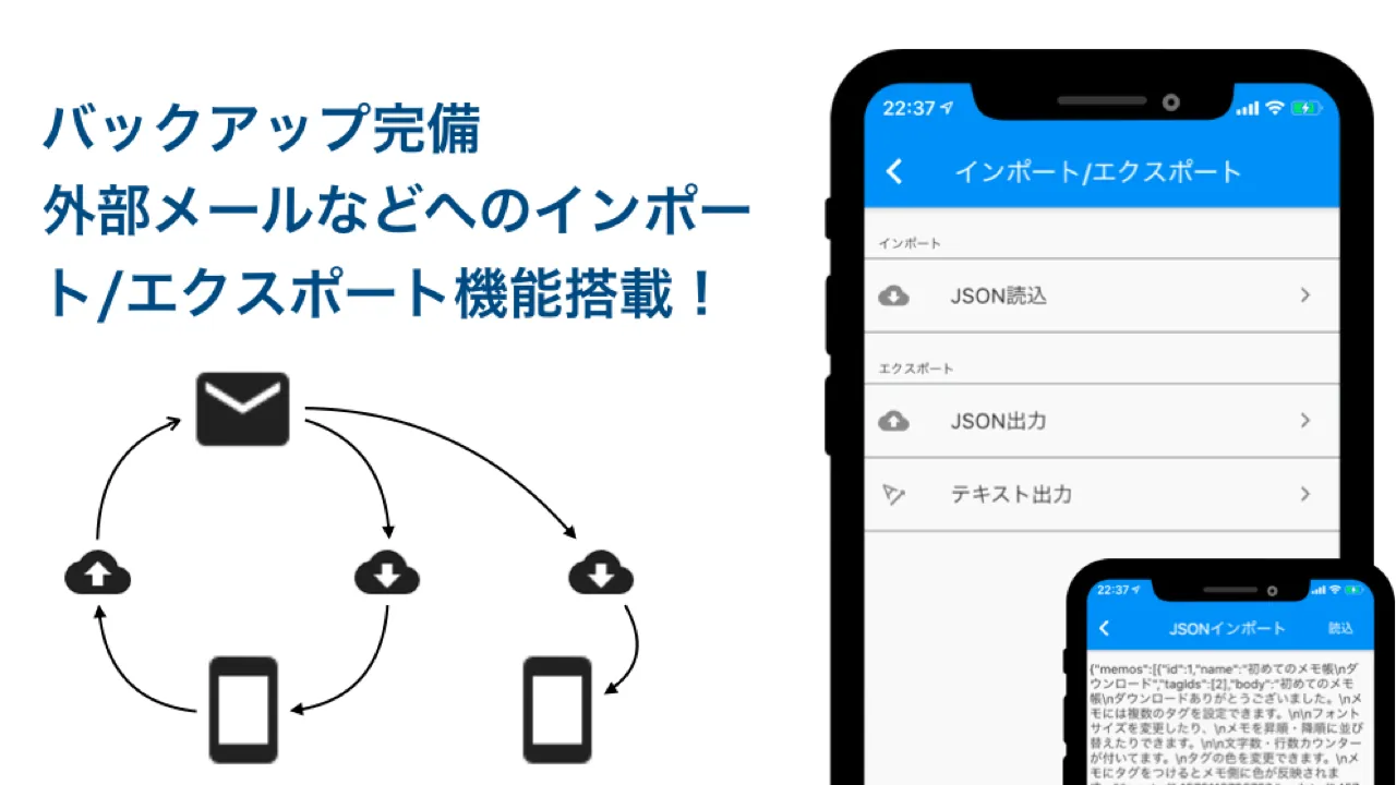 ダークモードとタグ付きメモ帳ならタグメモ。文字数カウンターも | Indus Appstore | Screenshot