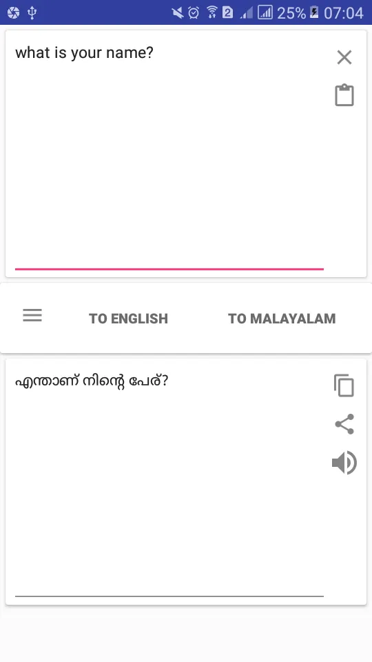 Malayalam English Translator | Indus Appstore | Screenshot