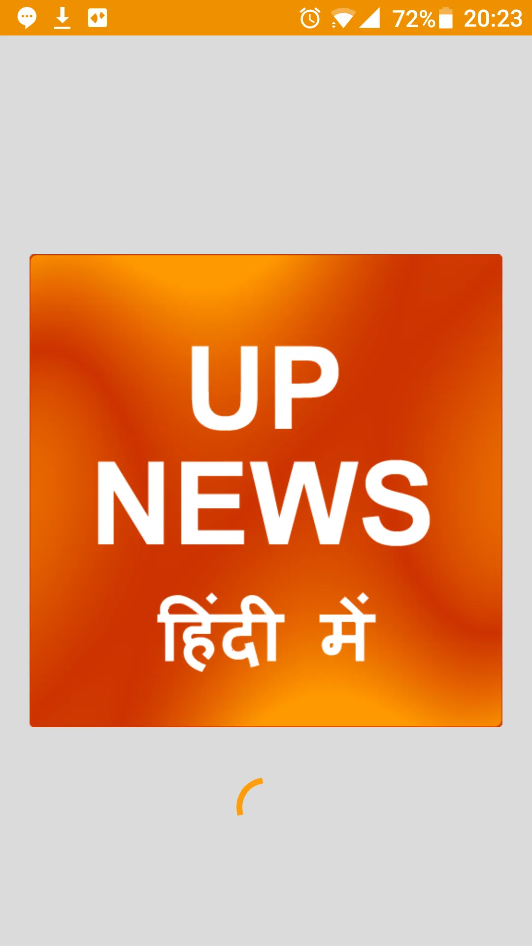 UP News Hindi - Dainik Bhaskar | Indus Appstore | Screenshot