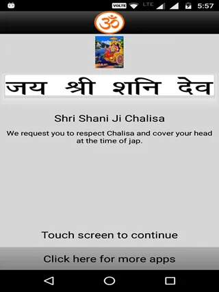 Shani Chalisa lyric with audio | Indus Appstore | Screenshot