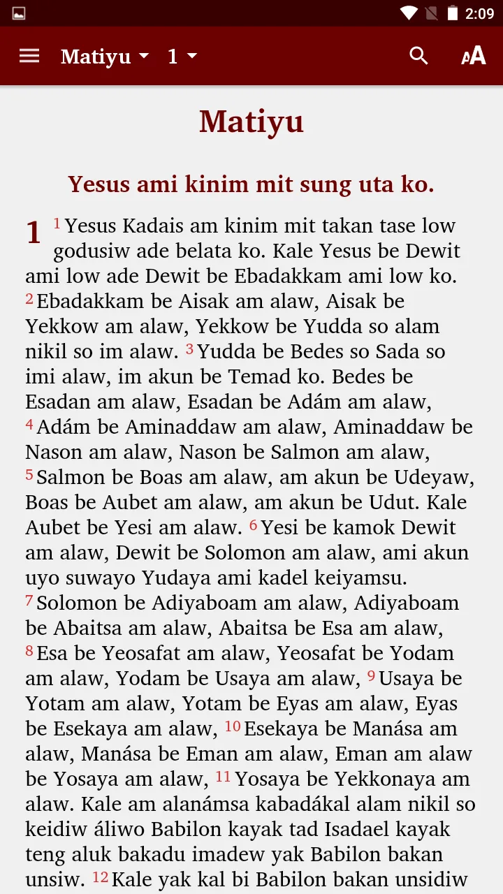 Faiwol - Bible | Indus Appstore | Screenshot