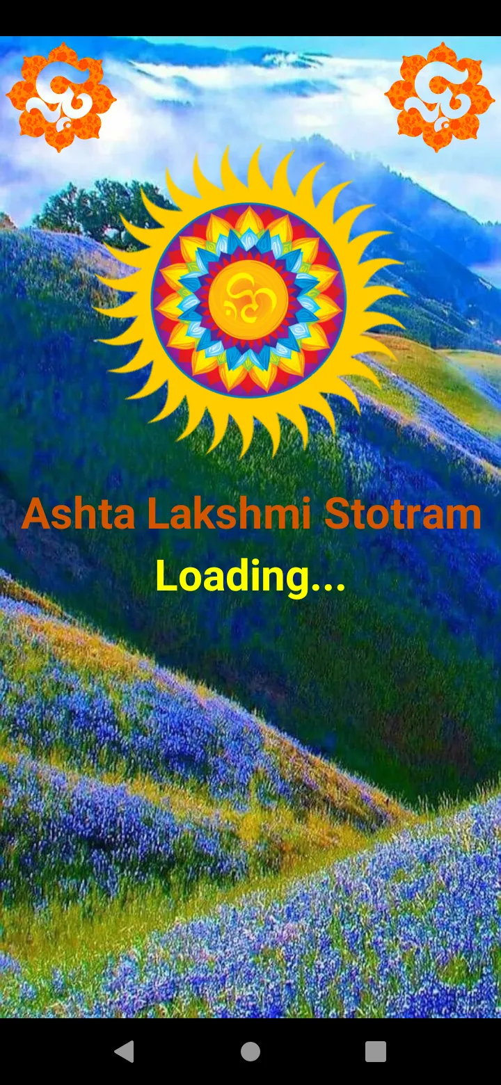 Ashta Lakshmi Stotram | Indus Appstore | Screenshot