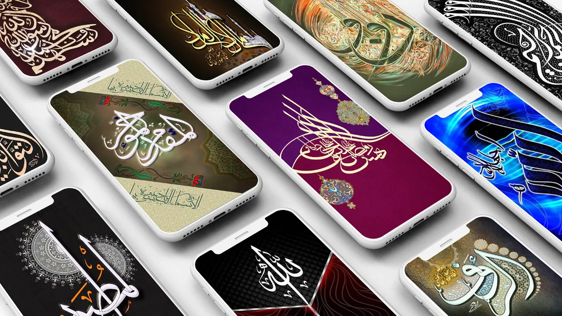 Kaligrafi Wallpaper | Indus Appstore | Screenshot