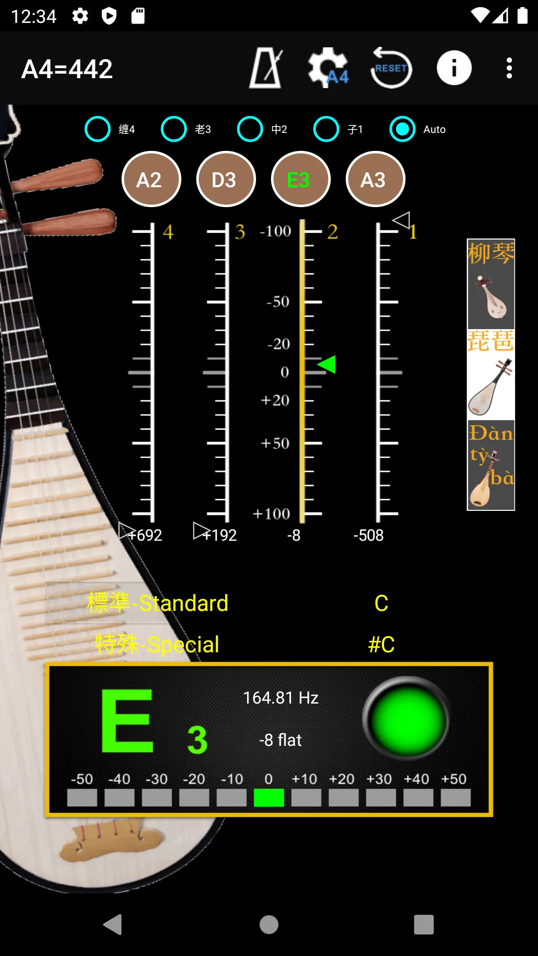 PiPa Tuner & Metronome | Indus Appstore | Screenshot