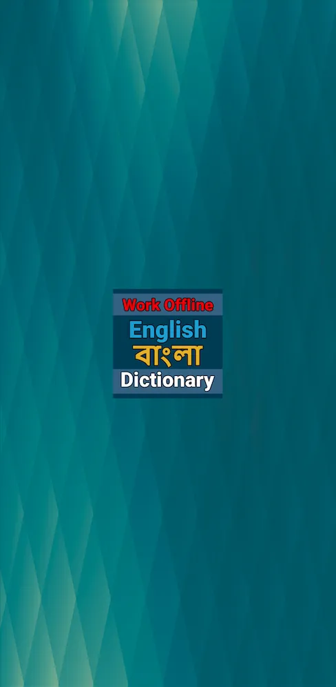 Bangla Dictionary (ডিকশনারী) | Indus Appstore | Screenshot