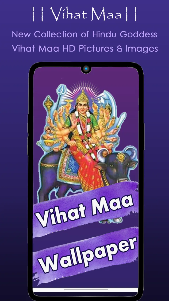 Vihat Maa Wallpaper Mata Photo | Indus Appstore | Screenshot