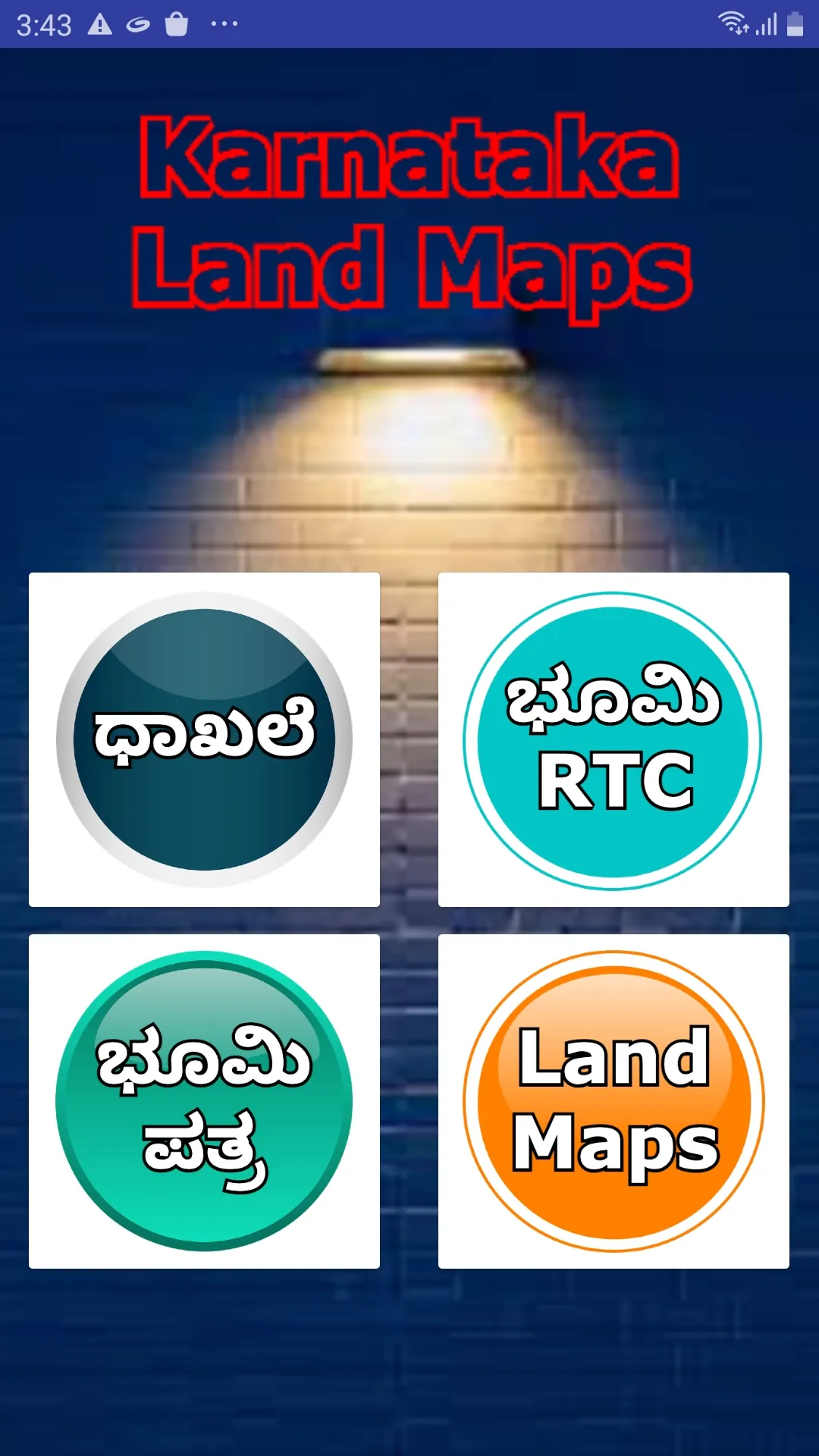 2023 Land Maps KARNATAKA | Indus Appstore | Screenshot